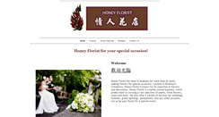 Desktop Screenshot of honeyflorist.com